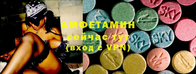 Amphetamine Розовый  наркота  Аркадак 