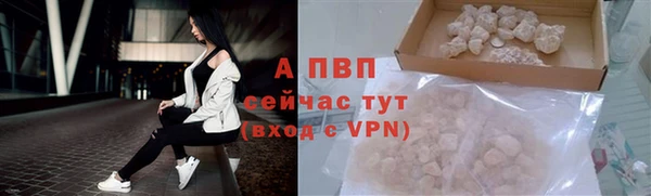 apvp Бугульма